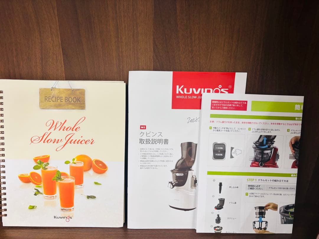 Kuvings クビンス　サイレントジューサー　レッド　JSG-82S(R)