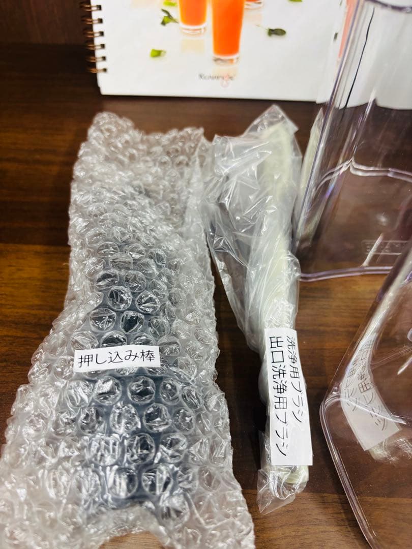 Kuvings クビンス　サイレントジューサー　レッド　JSG-82S(R)