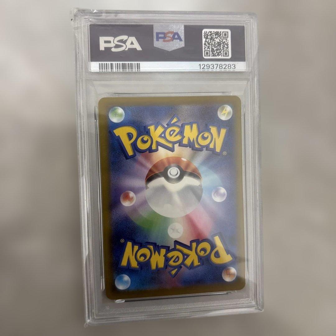 最安値ピカチュウ 2025 McDonald's #020 GEM MT 10