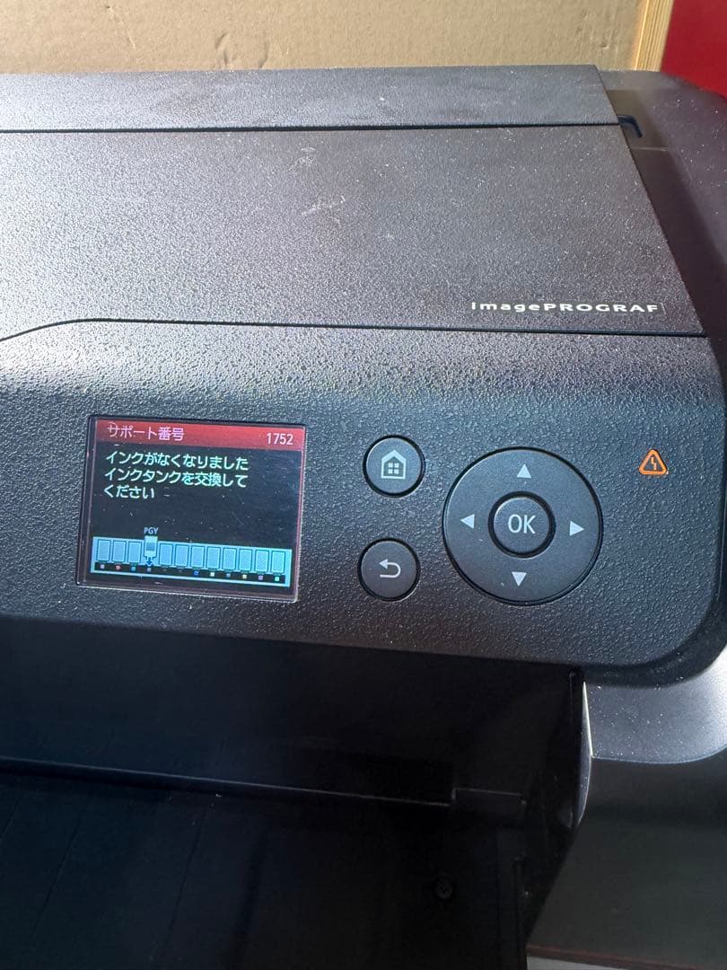 ⭐︎【中古美品】⭐︎キャノン　大判プリンターPRO-1000