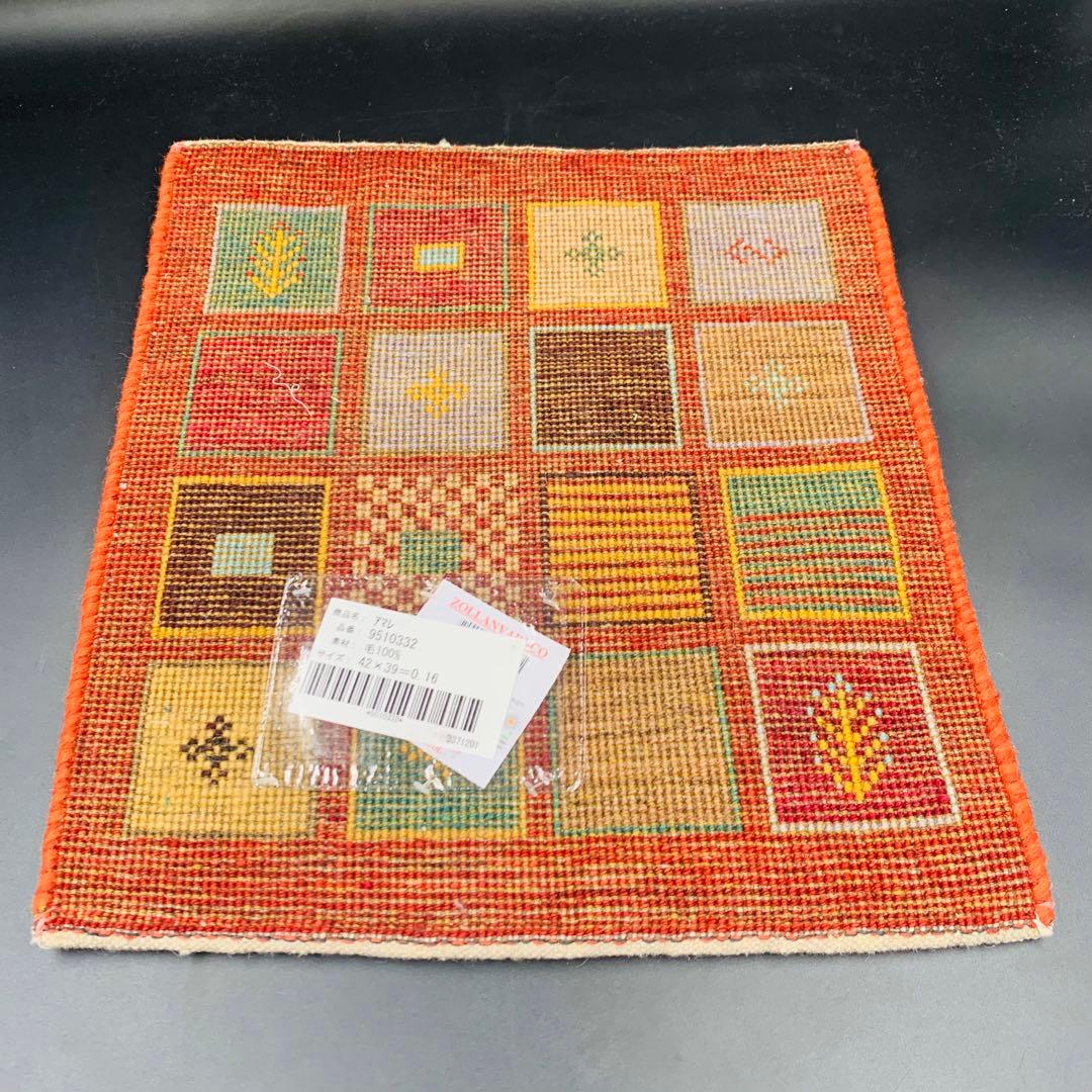 ゾランヴァリ　ギャッベ　ミニマット　ラグ　ペルシャ　ZOLLANVARI