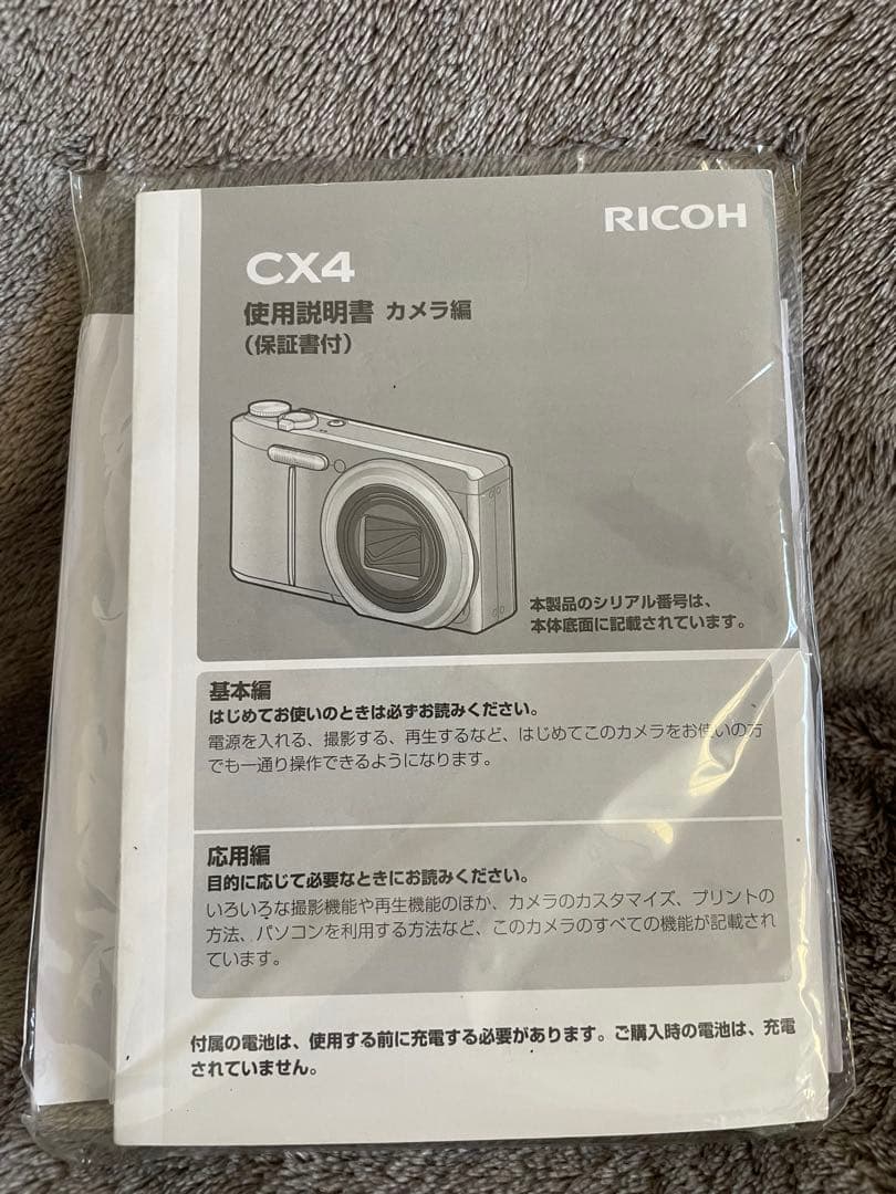 【美品】RICOH CX4 シャンパンゴールド コンデジ【動作確認済】
