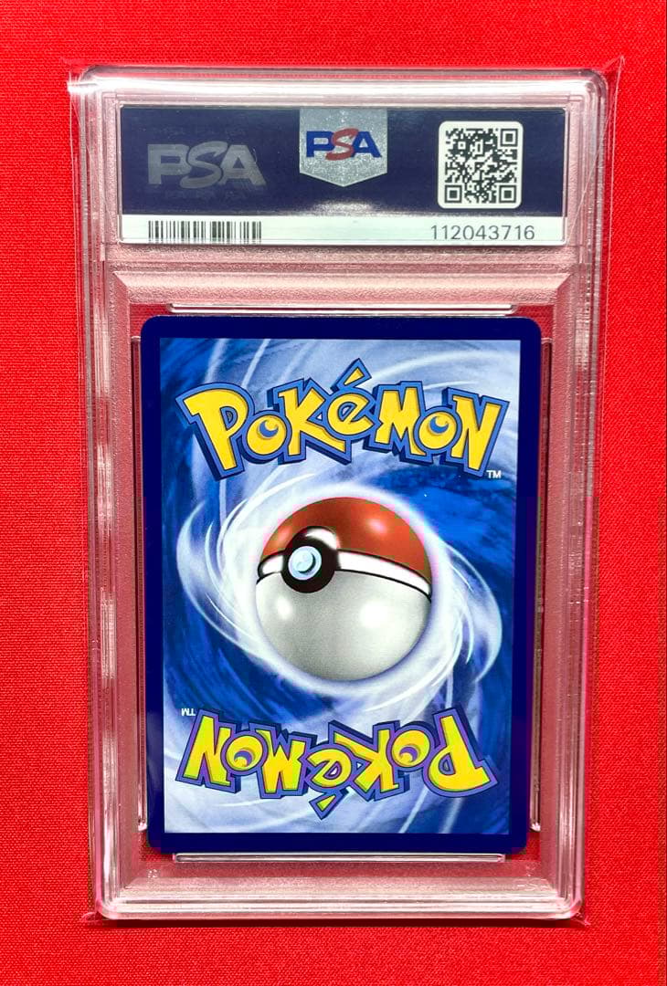 PSA10 ブースターVMAX 003/009 CSH C 中国語 夏ポケカ