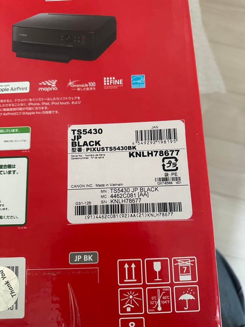 プリンター・複合機 Canon PIXUS TS5430BK BLACK