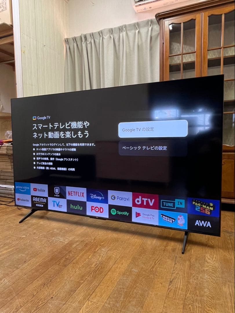75V型 液晶カラーテレビ TCL 2024年 75V6B GoogleTV