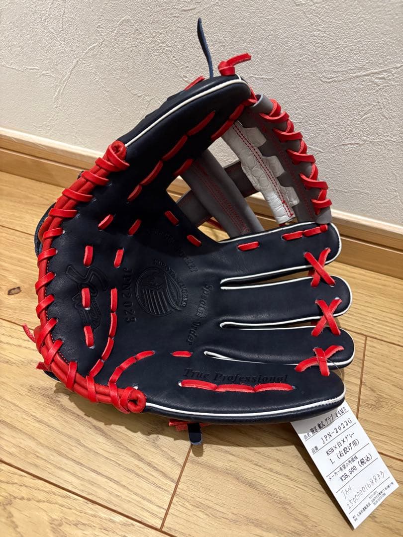 限定　スラッガー　軟式内野手用グラブ　新品未使用　JAPAN刺繍