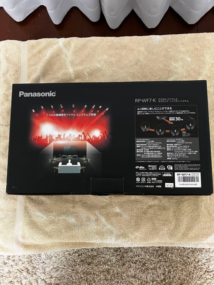 Panasonic RP-WF7 ワイヤレスヘッドホン 未使用品