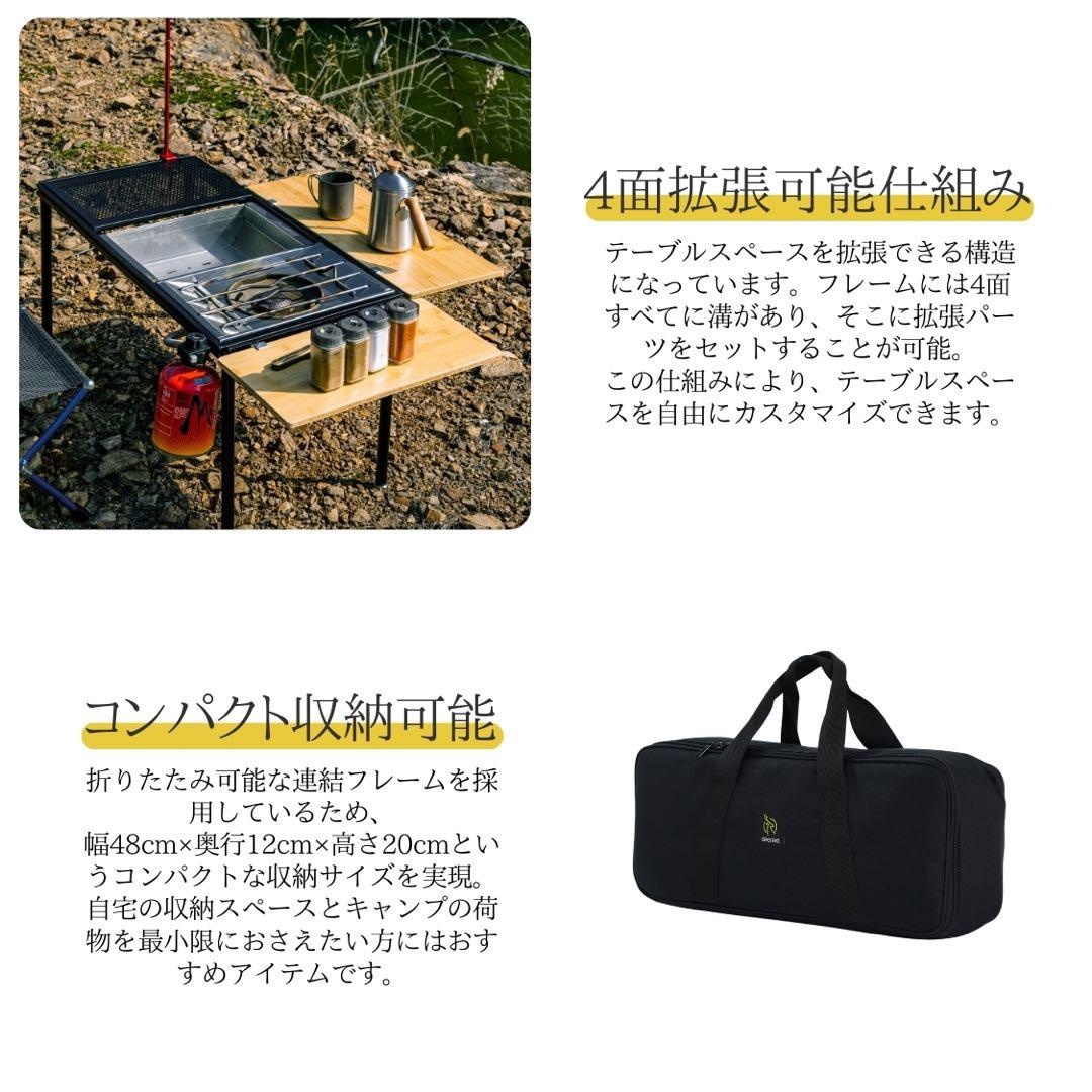 む*ん様 【最終値下げ】ディーレスト 3ユニットテーブルUnBox フラットバー