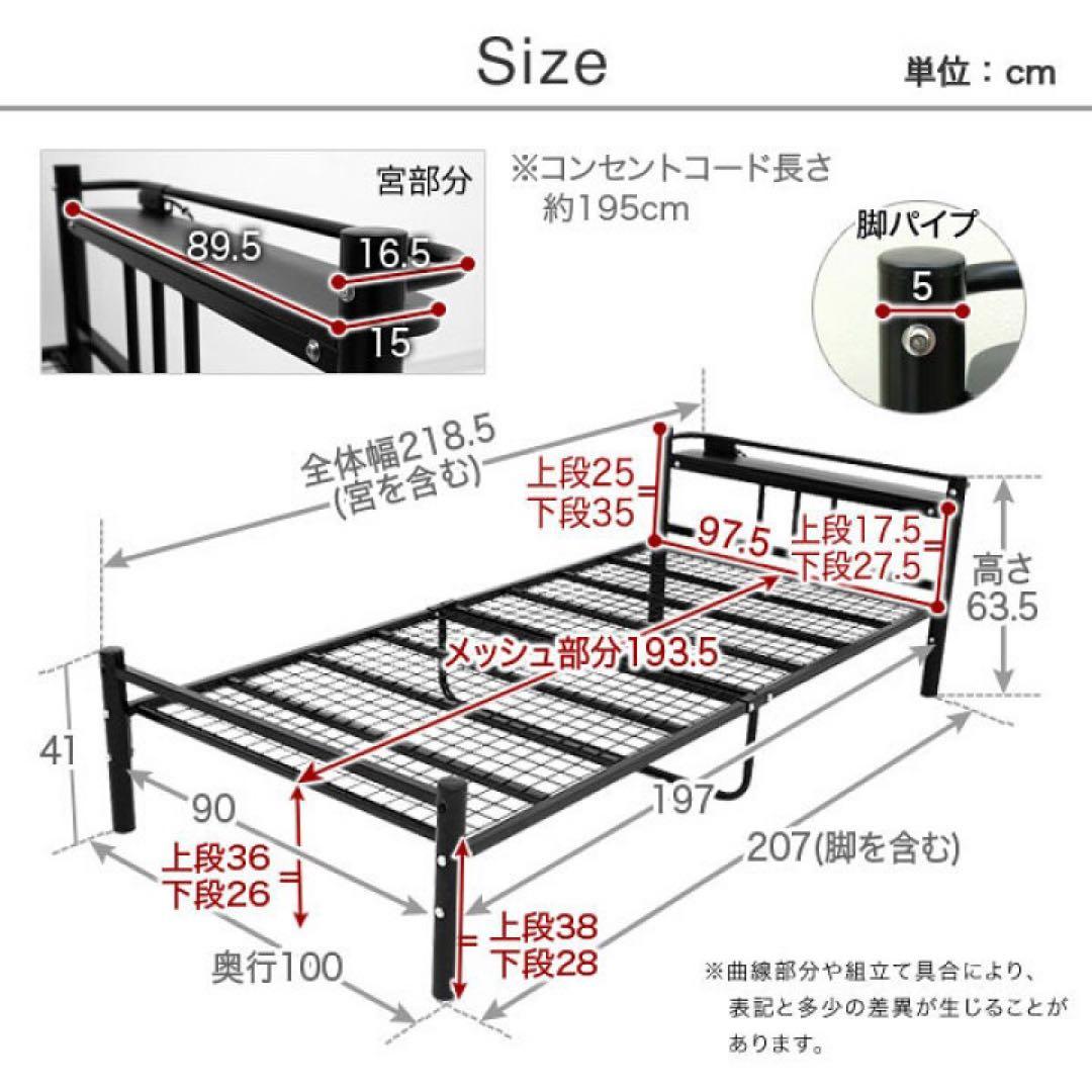 【おしゃれ&機能的】LOWYA シングルベッドフレーム ブラック