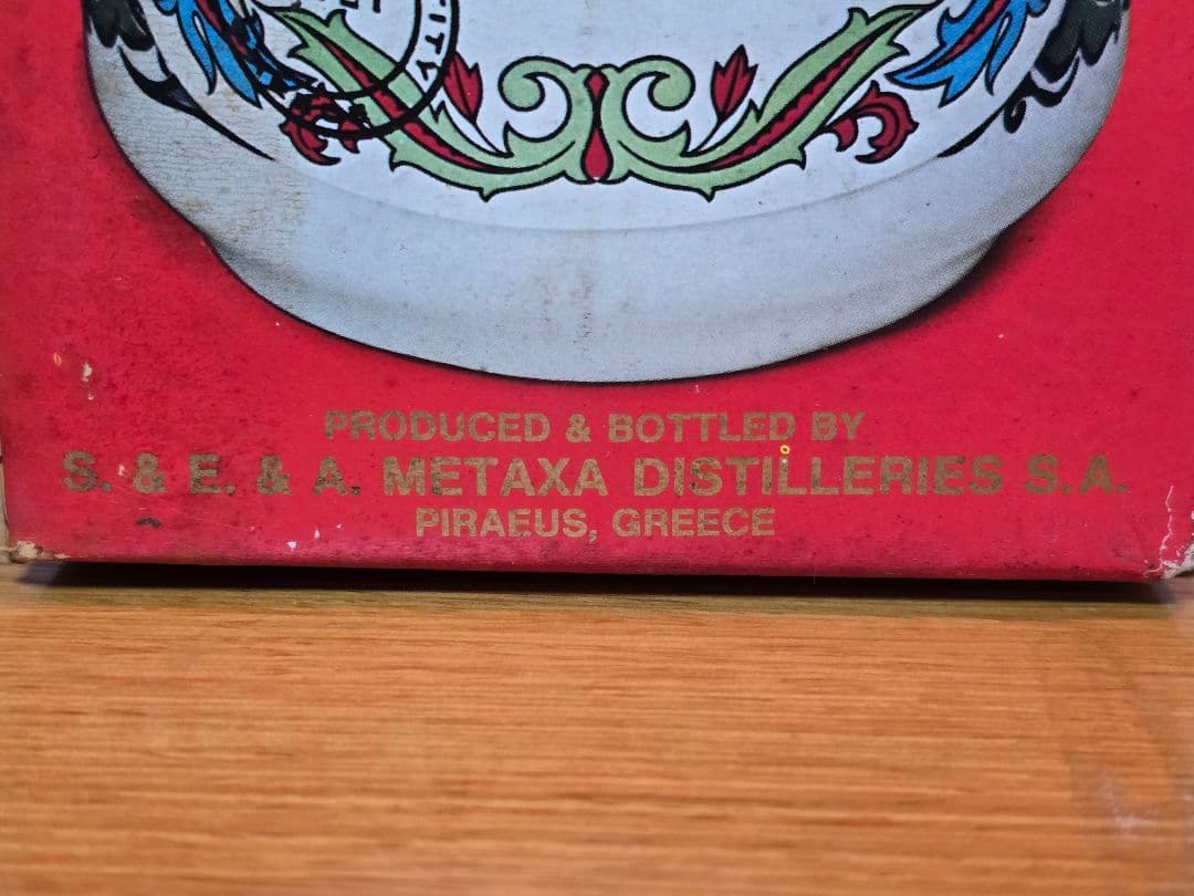 XA Grande Fine メタクサ グランドファイン