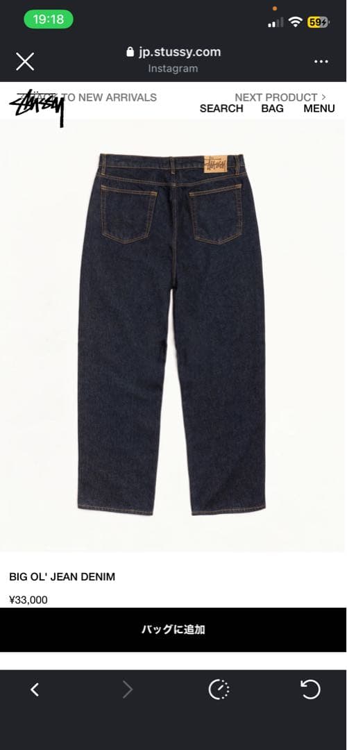 Stussy BIG OL' JEAN DENIM ダークブルー