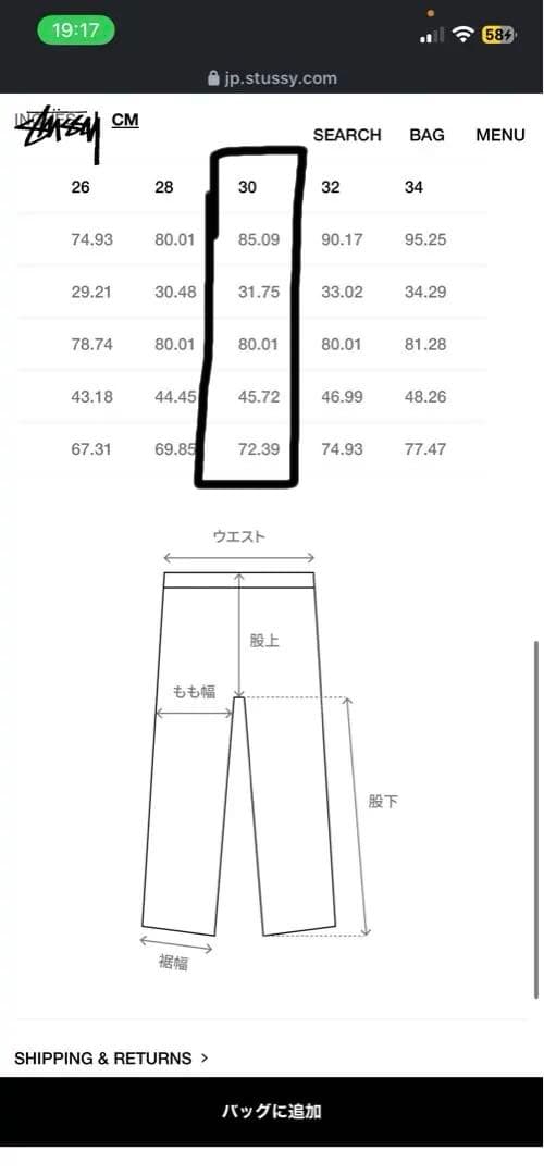 Stussy BIG OL' JEAN DENIM ダークブルー