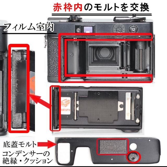 439 KONICA コニカ C35EF ピッカリコニカ 分解整備済の完動美品