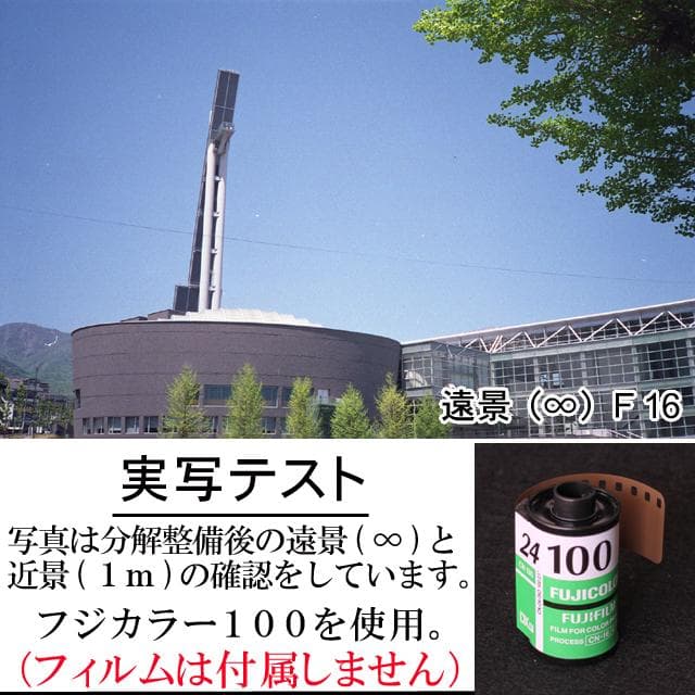 439 KONICA コニカ C35EF ピッカリコニカ 分解整備済の完動美品