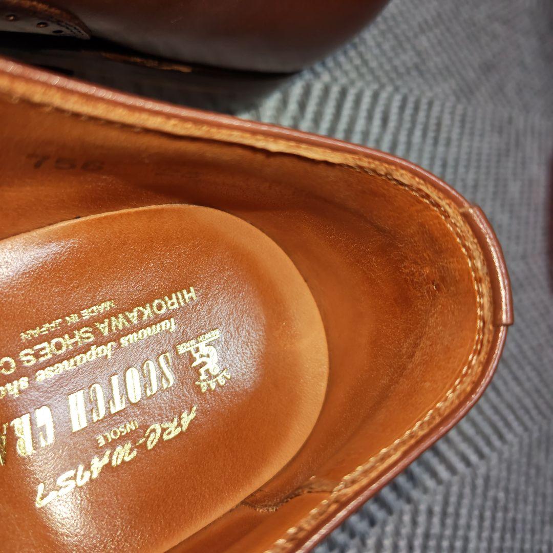 【値下げ】スコッチグレイン　ベルオムマーブル　25.0 ダークブラウン