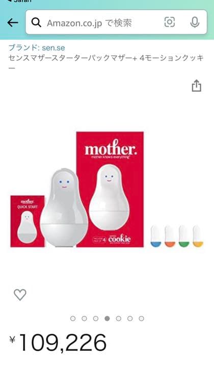 環境センサー　センスマザースターターパック 4モーションクッキーセット