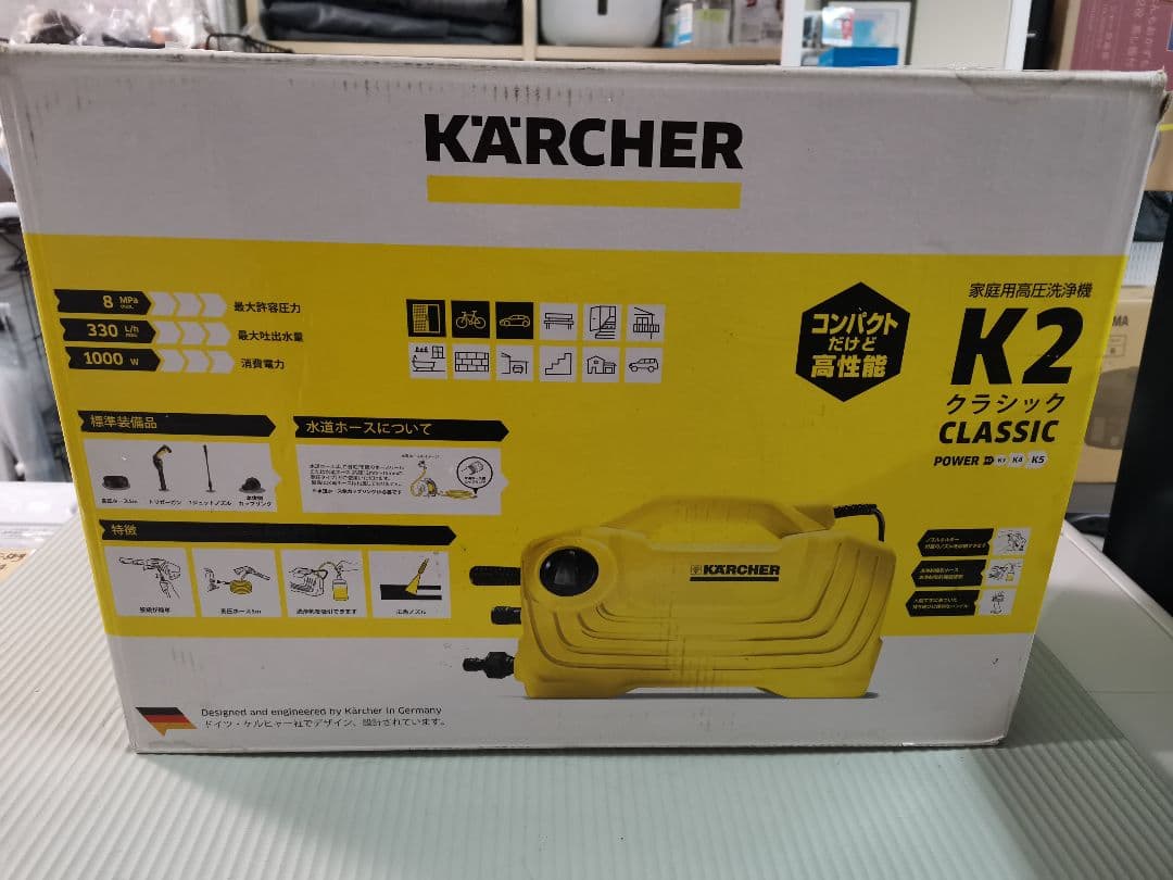 KARCHER K2 Classic 高圧洗浄機