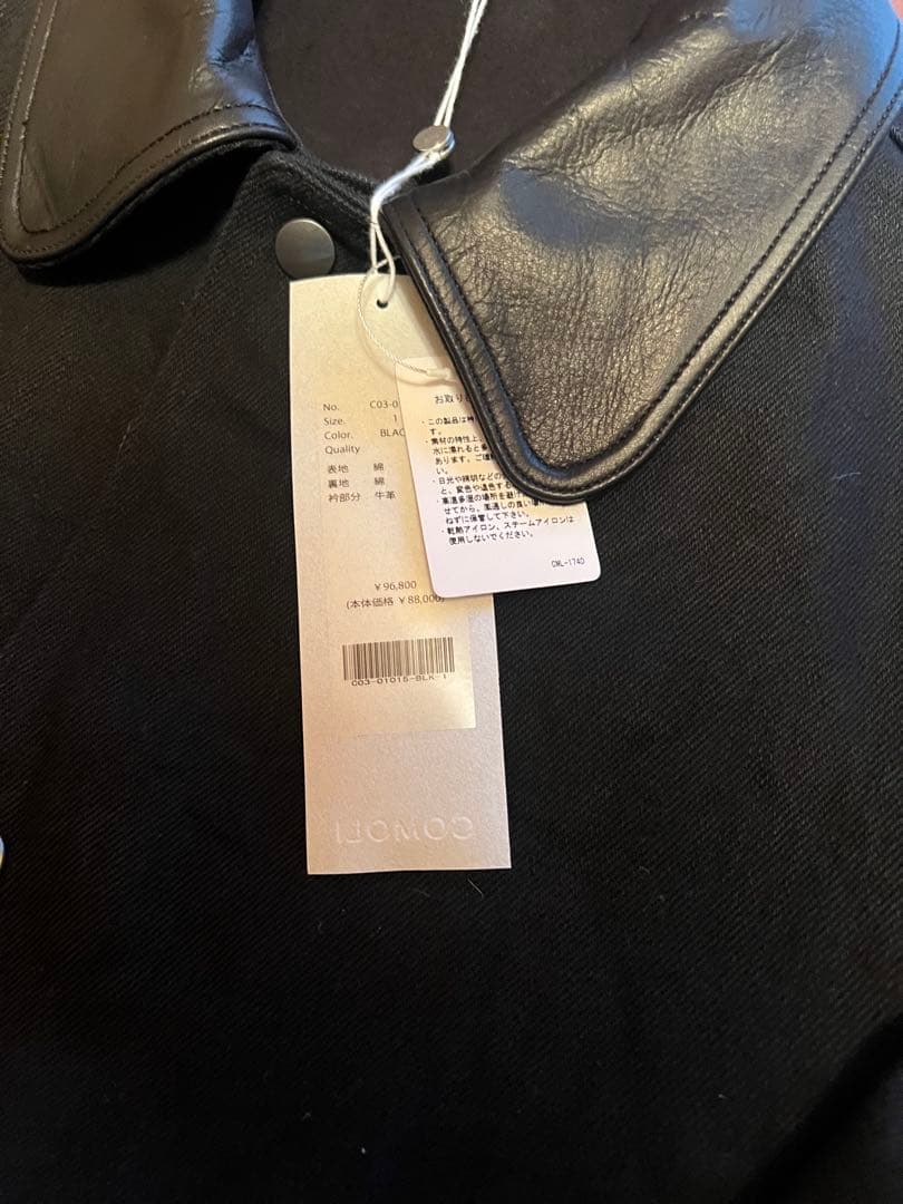 Comoli 25aw デニムレザー ワークジャケット サイズ1