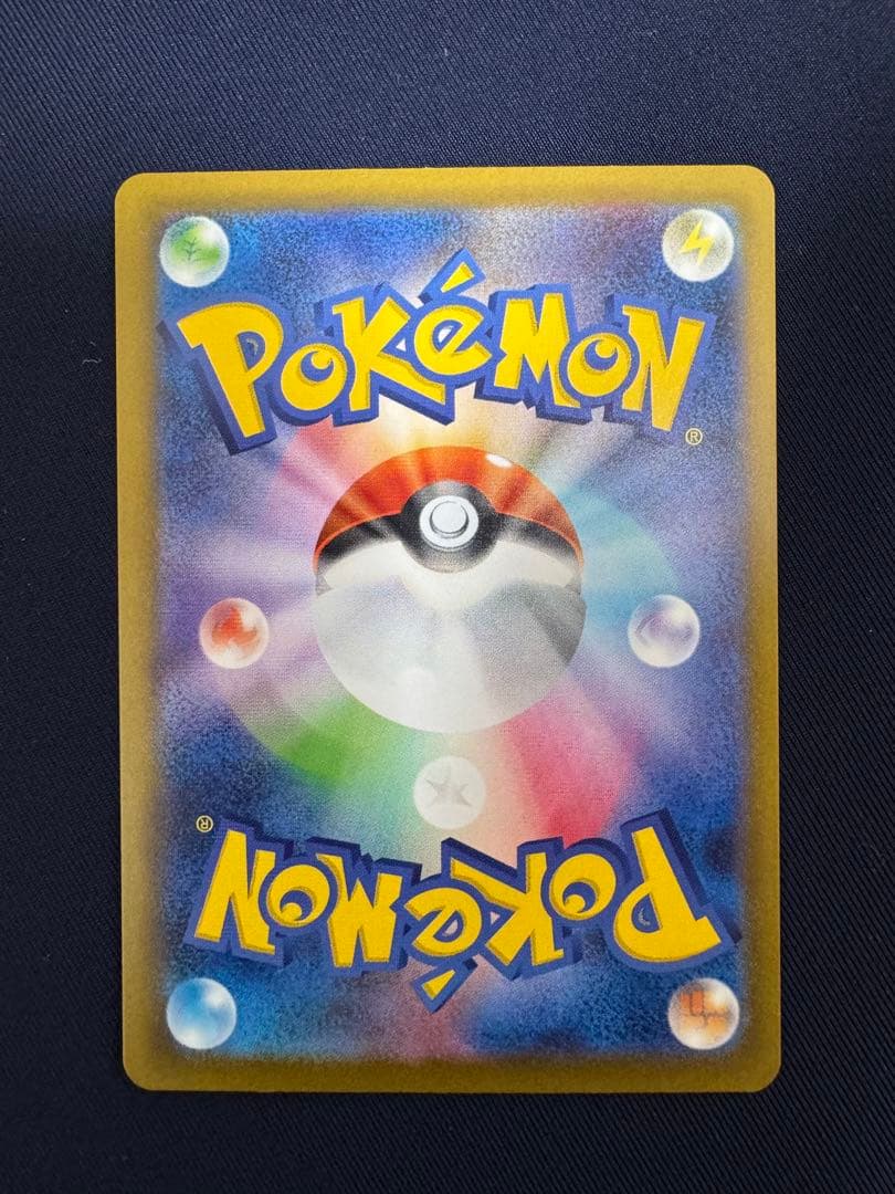 ポケカ　メガドリーム　ピカチュウ ex sar