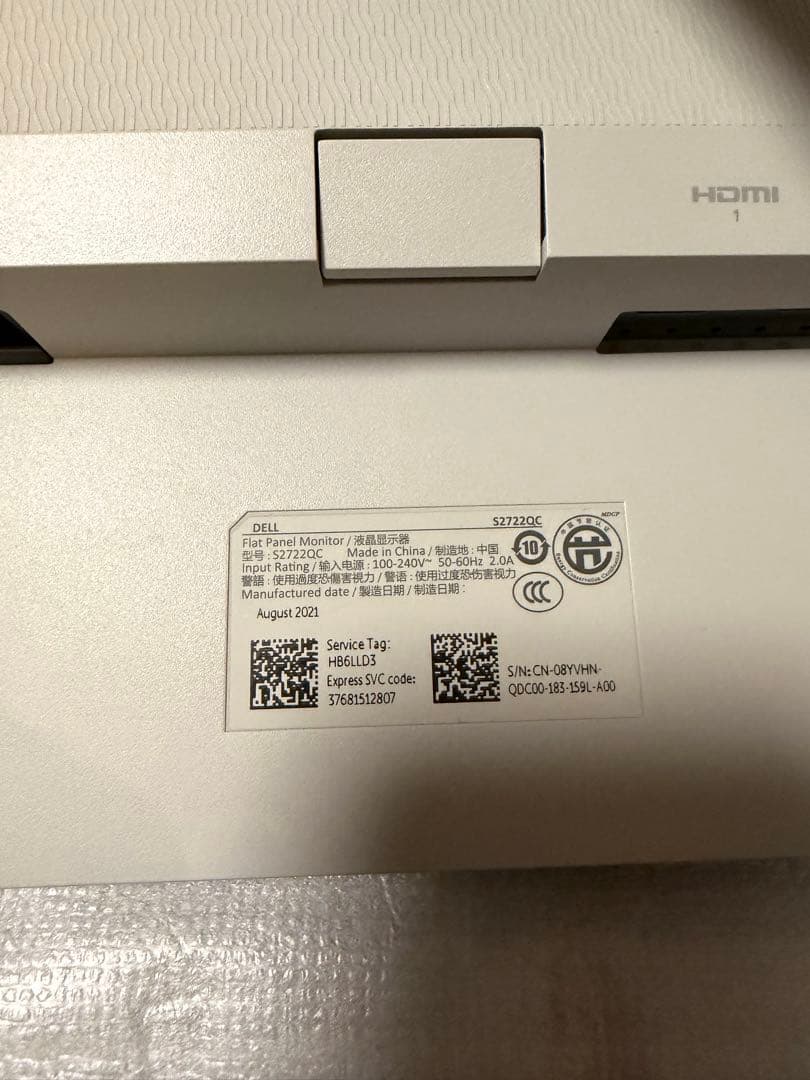 DELL 27インチ 4Kモニター / S2722QC + HDMIケーブル