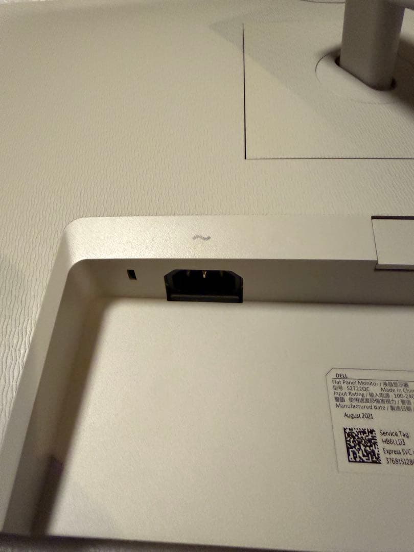 DELL 27インチ 4Kモニター / S2722QC + HDMIケーブル