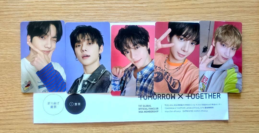 【匿名配送】TXT FC アンケート 2025 特典 トレカ 5枚セット コンプ