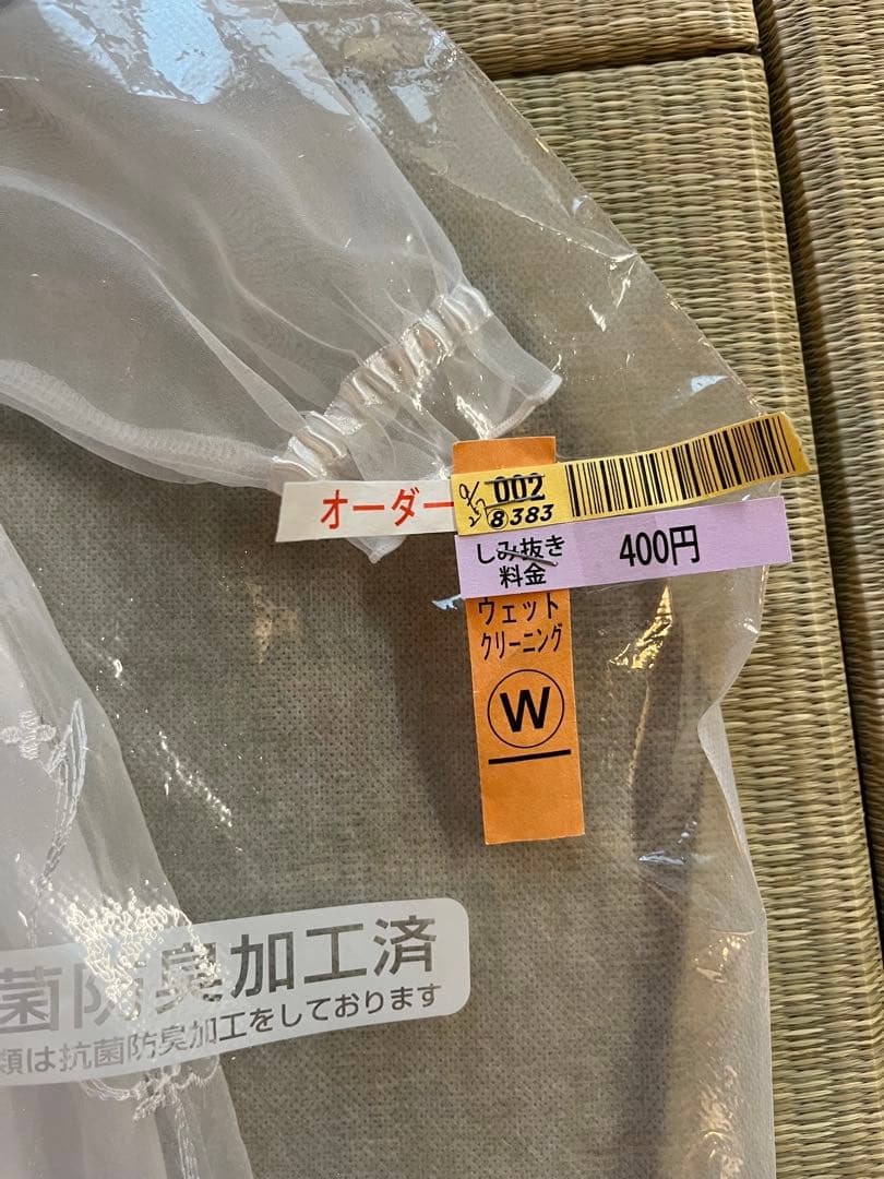 hari 　　ファミリア　ベビードレス＆帽子＆カバーオール