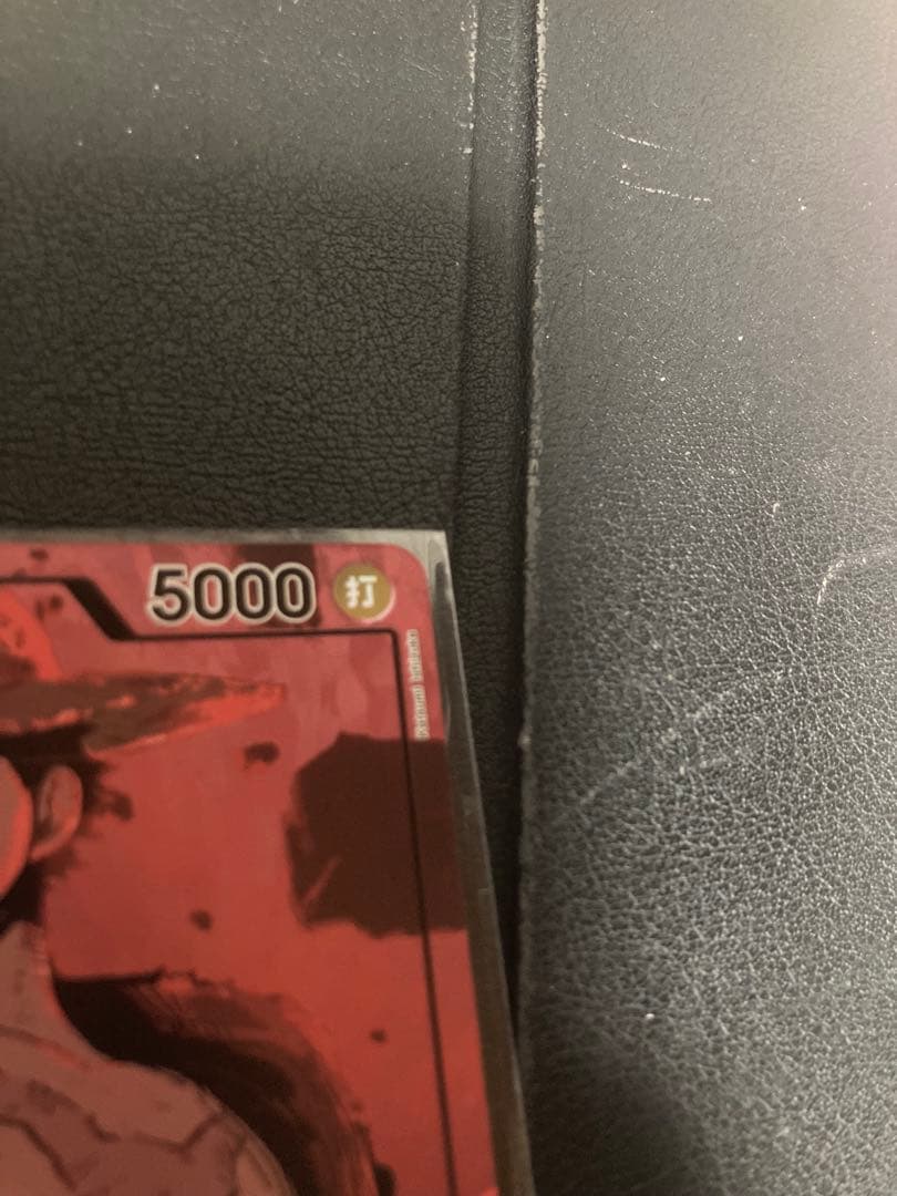 チ*カ様 モンキー・D・ルフィ L リーダーパラレル(リーパラ) EB02-01