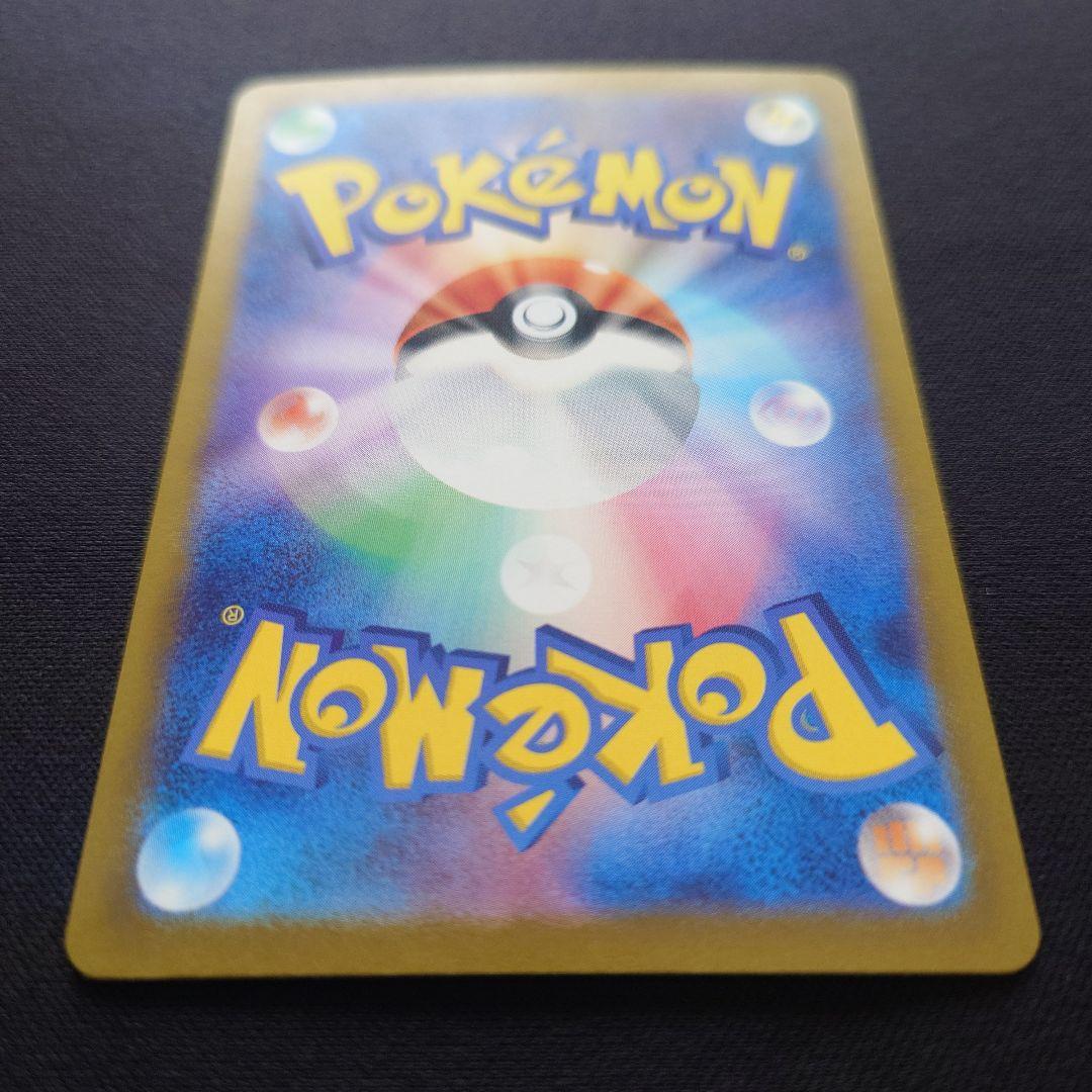 ポケモンカードゲーム　ゼイユ　SAR