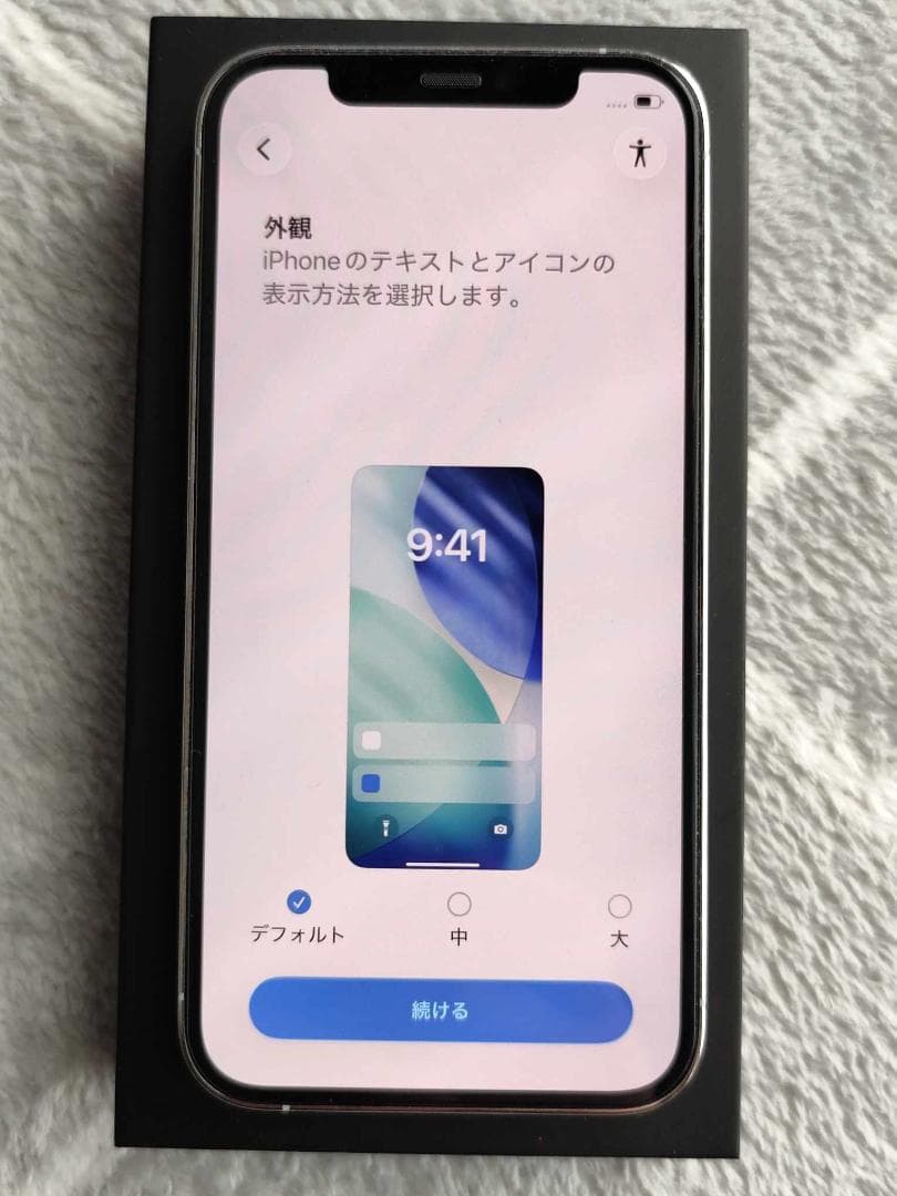 ★中古・美品★iPhone 12pro(MGMA3J/A）256GB（シルバー）