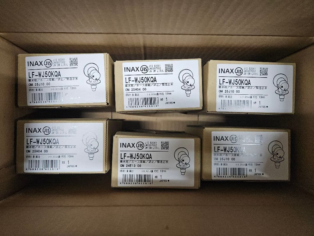 ☆仁様☆専用出品商品です！