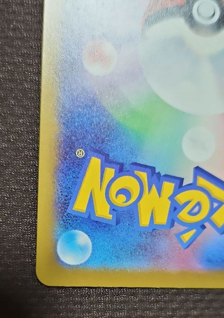 メガドリームex メガカイリューex MUR