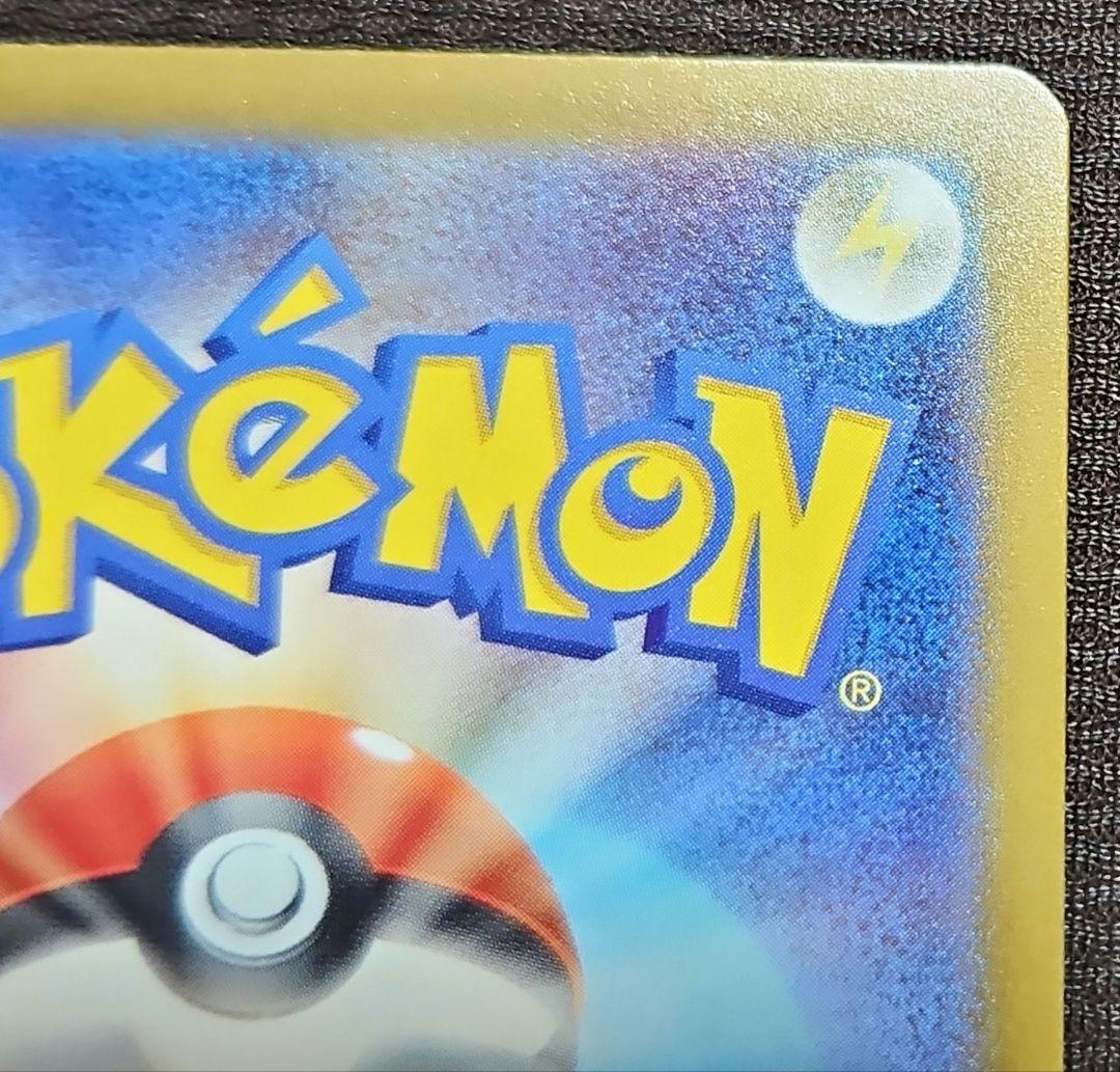 メガドリームex メガカイリューex MUR