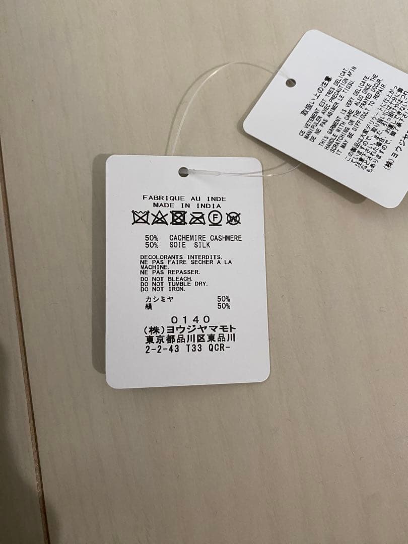 ヨウジヤマモト　2025AWVIP受注会ノベルティ