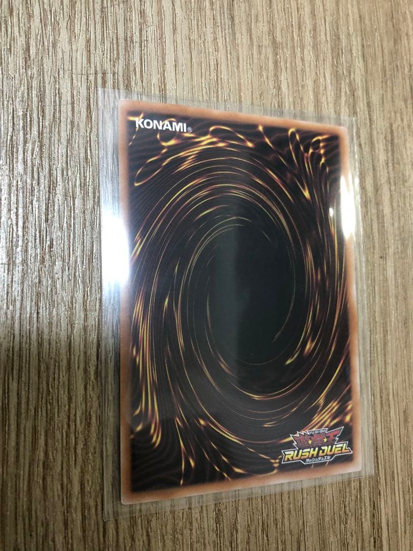 遊戯王 ラッシュデュエル エクスキューティー・ライディング オーバーラッシュレア