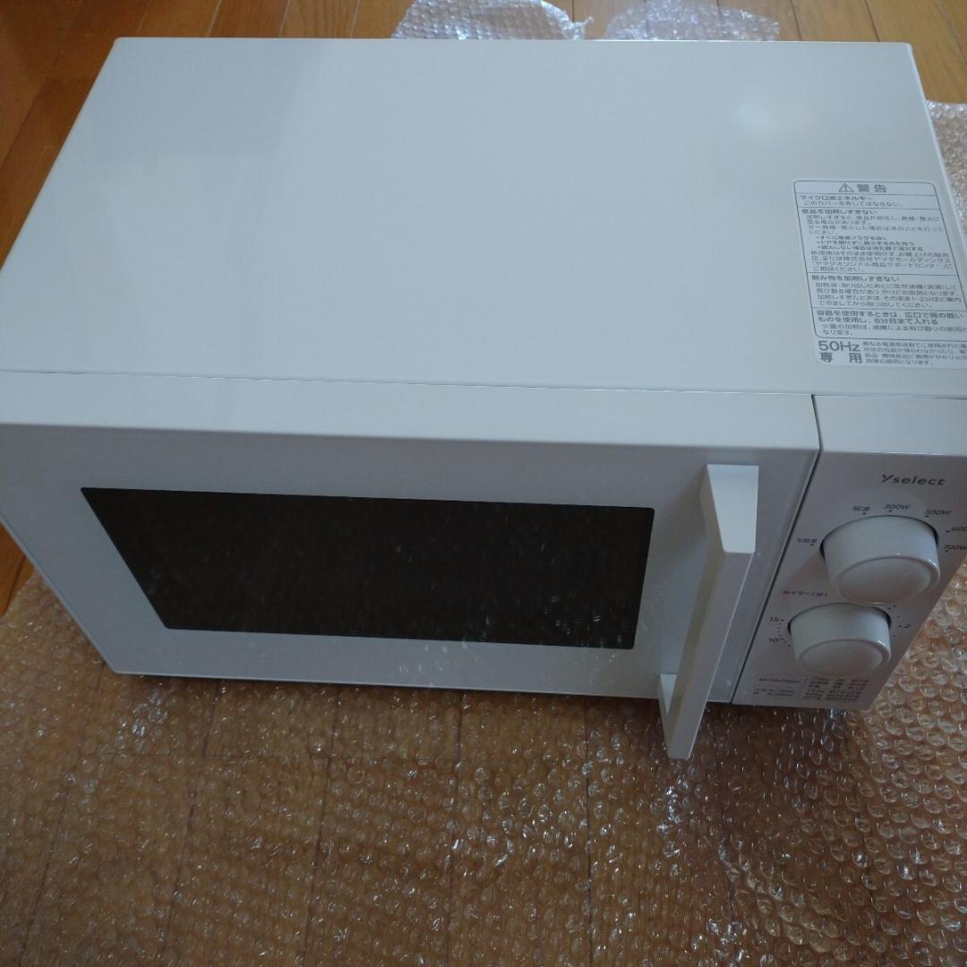 Yselectヤマダセレクト電子レンジYMW17HL5白ホワイト解凍温め専用