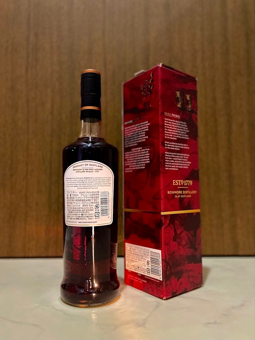 ボウモア デビルズカスク リミテッド リリース サード 700ml 56.7 %