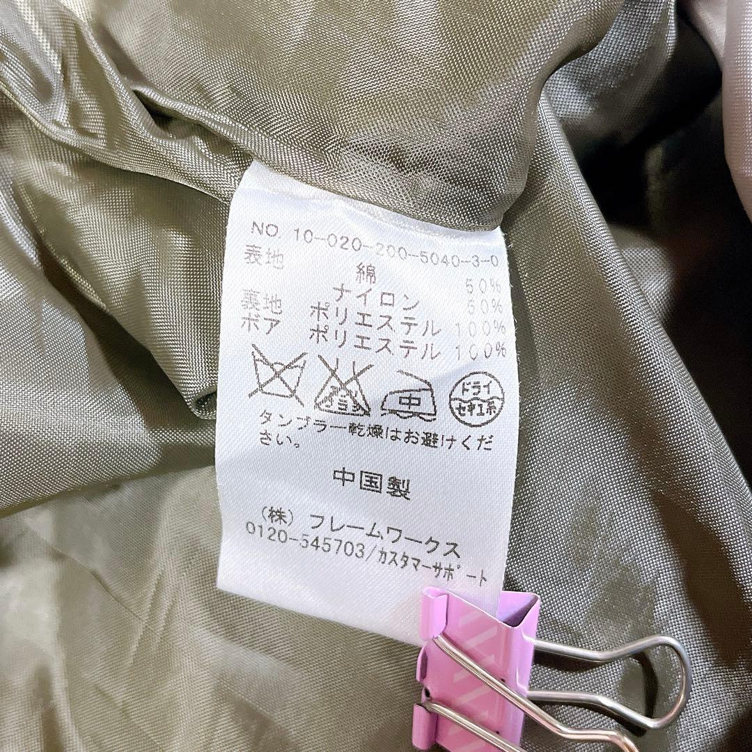 [Spick and Span] モッズコート ミリタリー ライナー付き 裏起毛