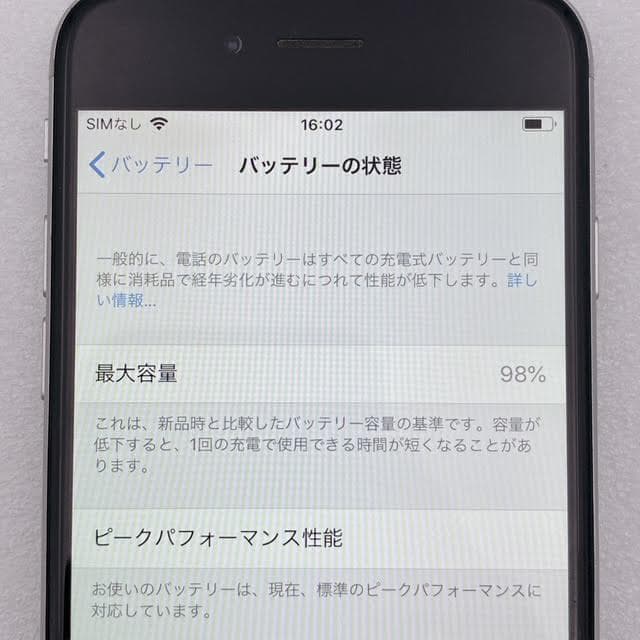 【良品】iPhone6 64GB シルバー バッテリー最大容量98%