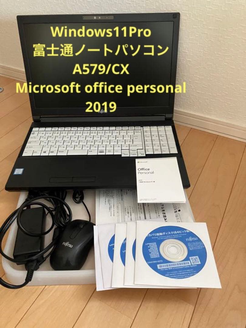 【美品 Win11】富士通ノートパソコンA579/CX FMVA6601YP
