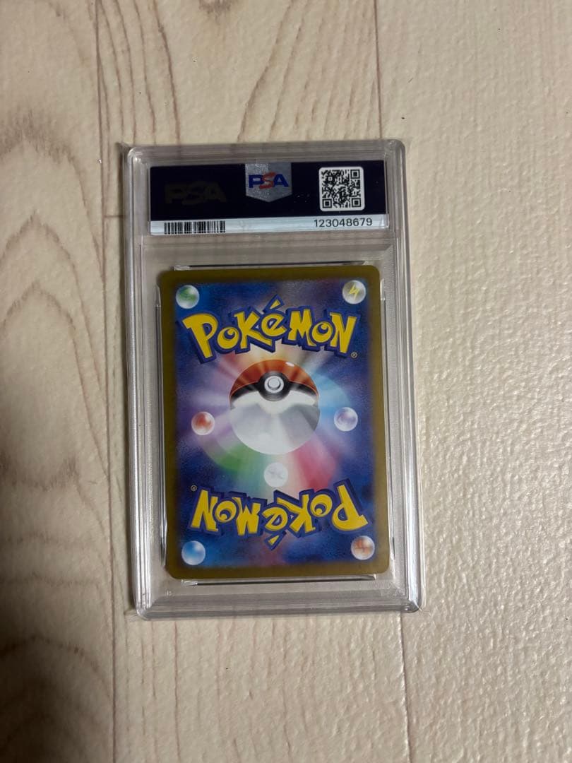 ポケモンカード　ピカチュウ AR psa10 151