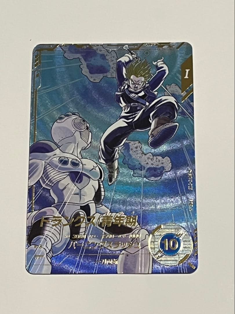 ドラゴンボールスーパーダイバーズ　sdv3-029 パラレル　トランクス青年期