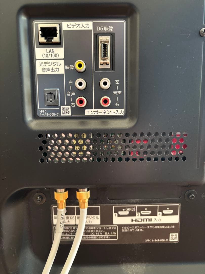 SONY BRAVIA 液晶テレビ46型　KDL-46W900A