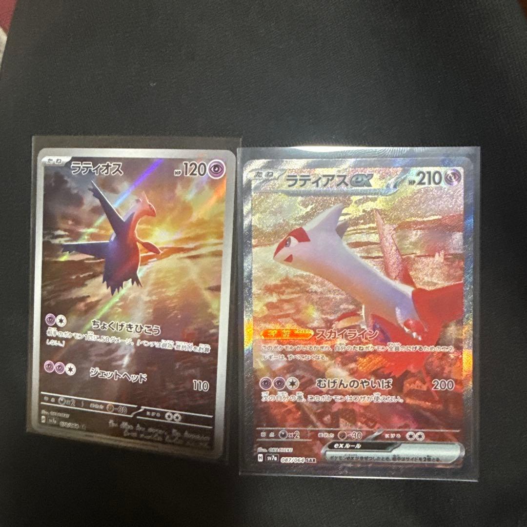 ラティアスex sar ➕ラティオスar