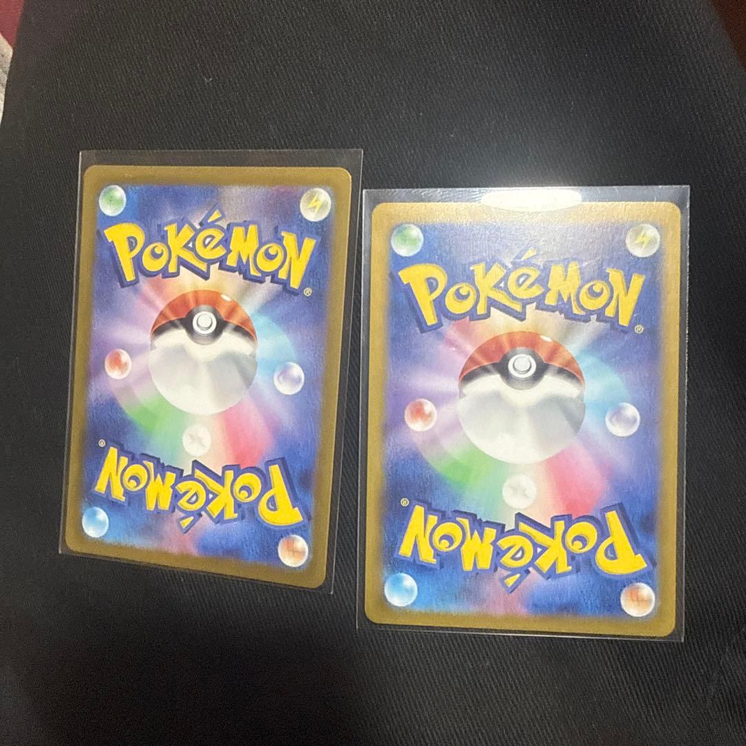 ラティアスex sar ➕ラティオスar