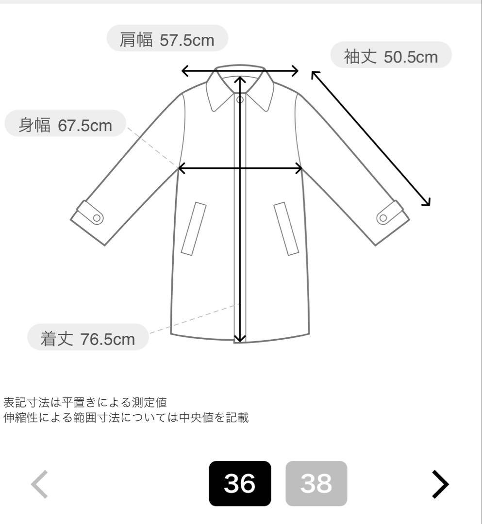 完売　未使用☆plage 撥水tailored puff コート