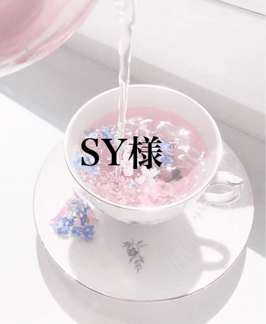 茶 SY