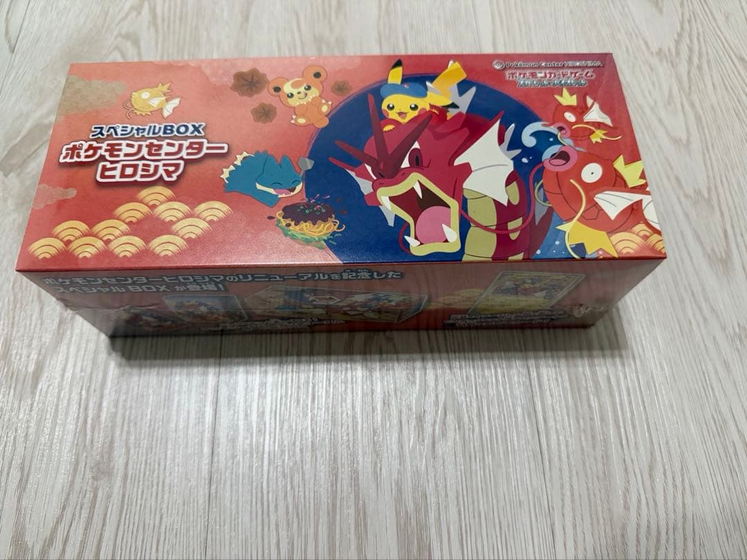 新品 未開封 シュリンク付き ポケモンセンター ヒロシマ スペシャルBOX 限定