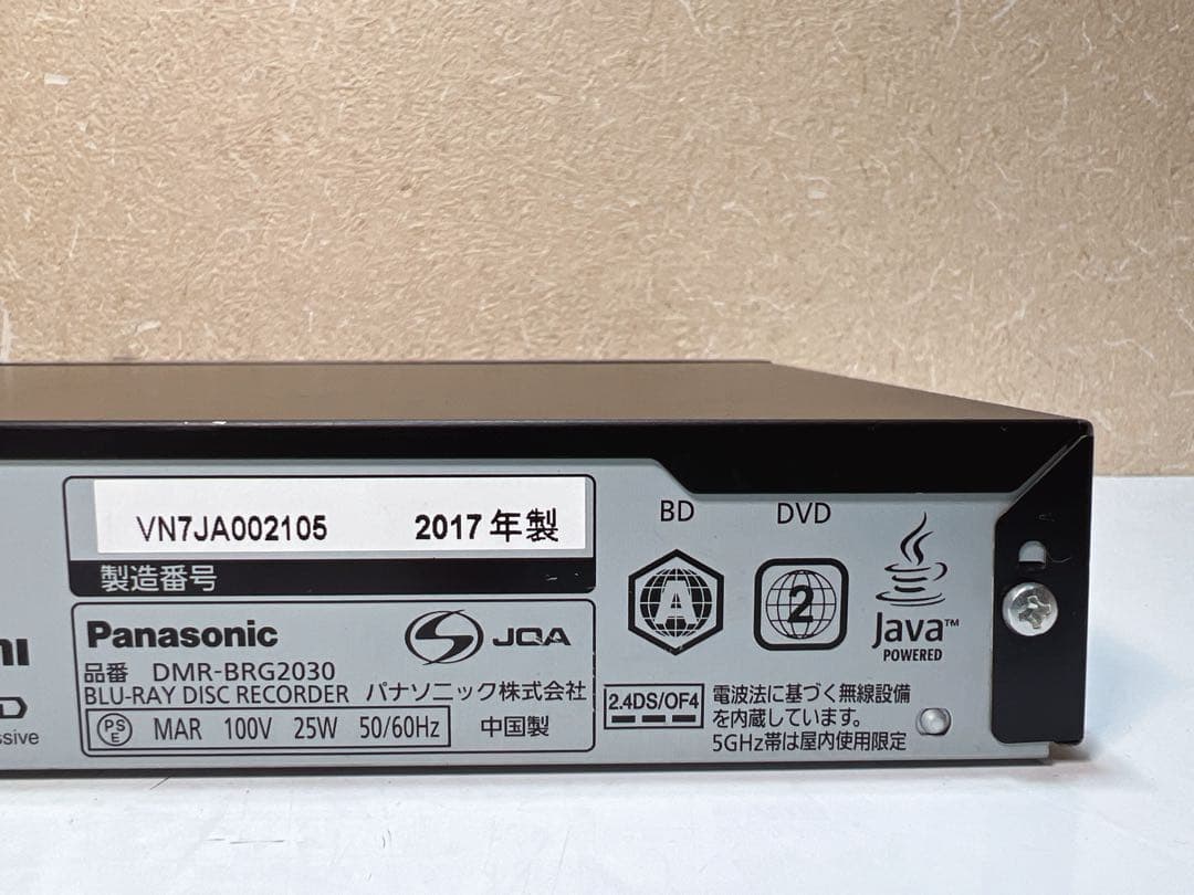 Panasonic DIGA DMR-BRG2030 2.0TB 6番組同時録画