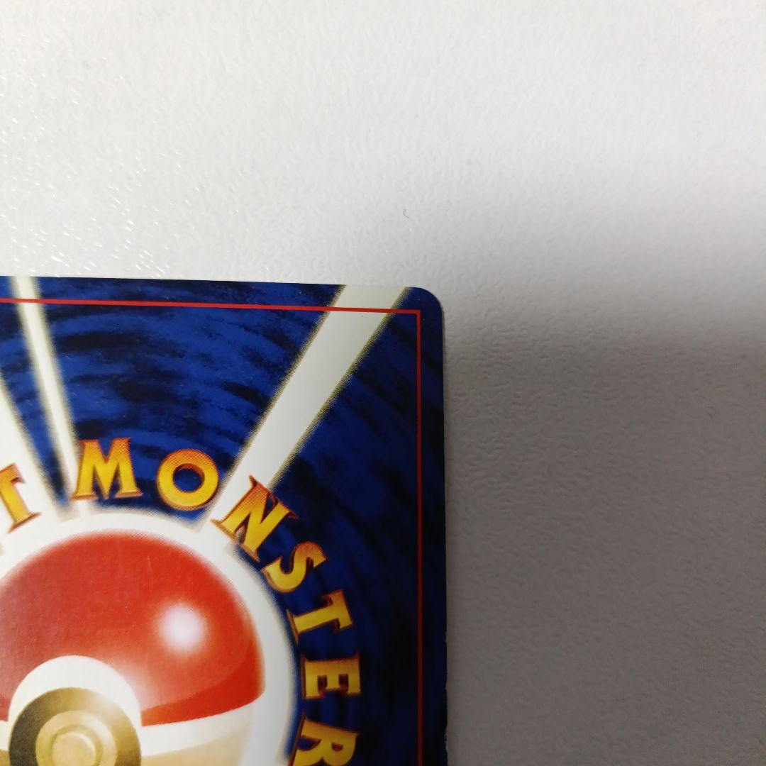 ライチュウ ★ 第3弾拡張パック 化石の秘密